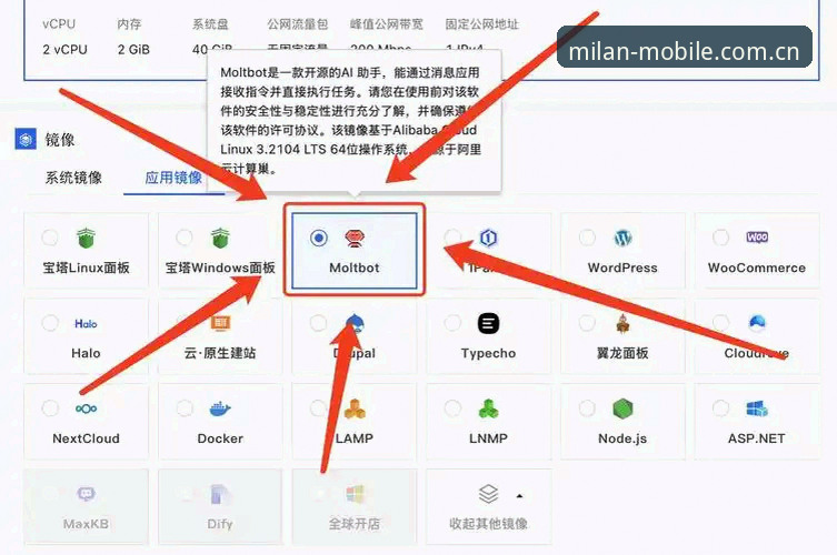 米兰官网会员注册 米兰官网会员注册最新动态:新手必看操作指南与常见问题解答