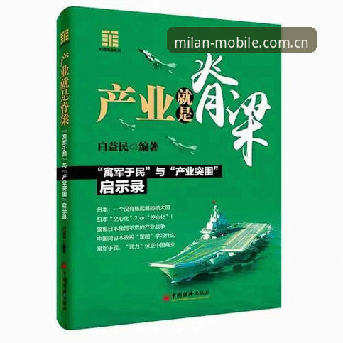 米兰官网最新版 米兰体育平台最新版详解:功能升级与使用心得全分享